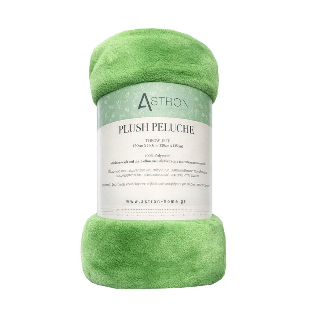 Κουβέρτα Καναπέ / Διακοσμητικό Ριχτάρι (130x160) green 01975500102 - Astron Italy