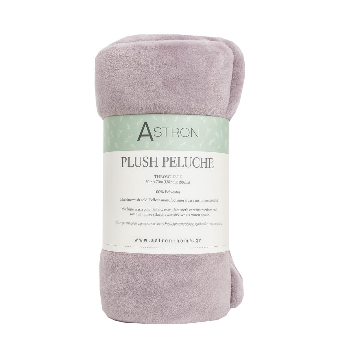 Κουβέρτα Καναπέ / Διακοσμητικό Ριχτάρι (130x160) Light Lilac 0197550010 - Astron Italy